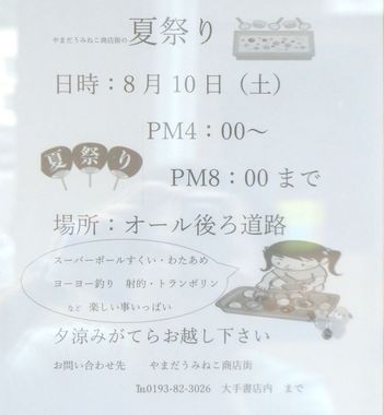 r-CIMG6571.jpg