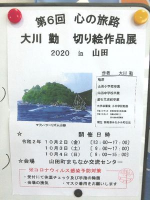 r-CIMG8530.jpg