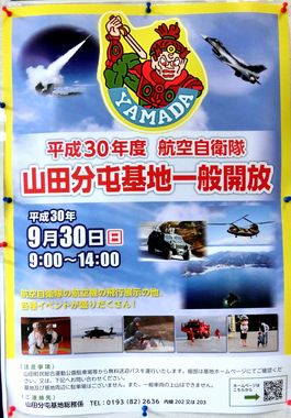 r-CIMG8933.jpg