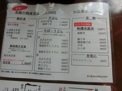 r-CIMG9043.jpg