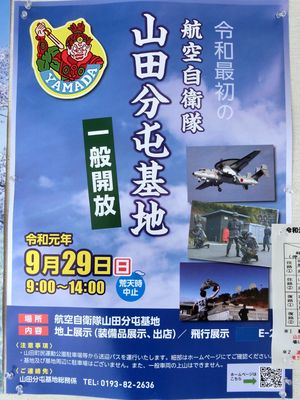 r-CIMG9428.jpg