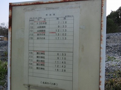s-CIMG3891.jpg