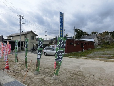 s-CIMG8552.jpg