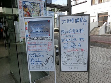 s-CIMG9620.jpg