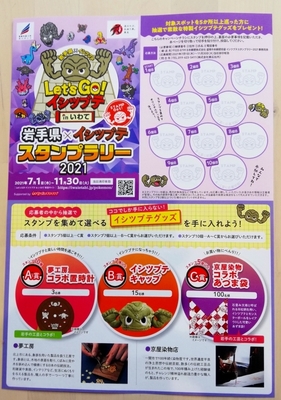 s-ぽ3.jpg