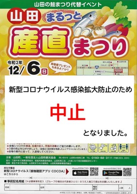 santyokumaturi2-~.jpg