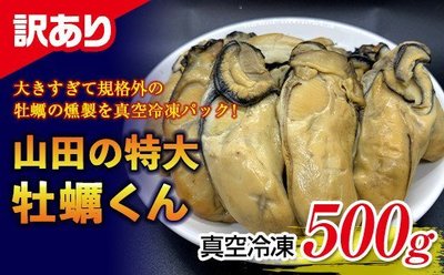 wakearitokudai.jpg